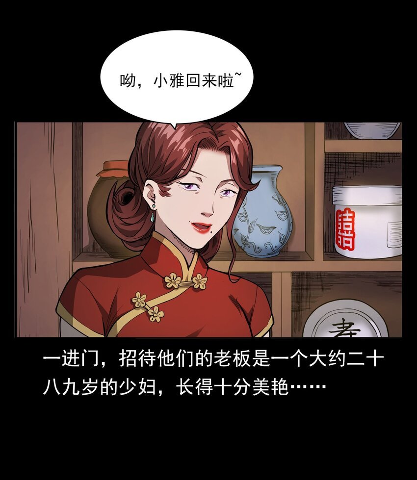025 回乡