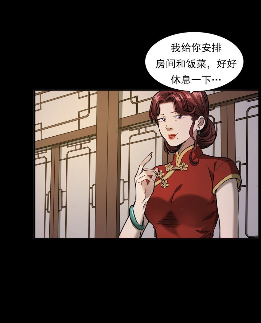 025 回乡