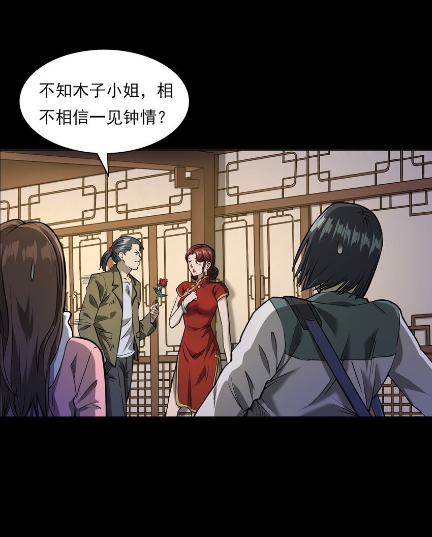 025 回乡