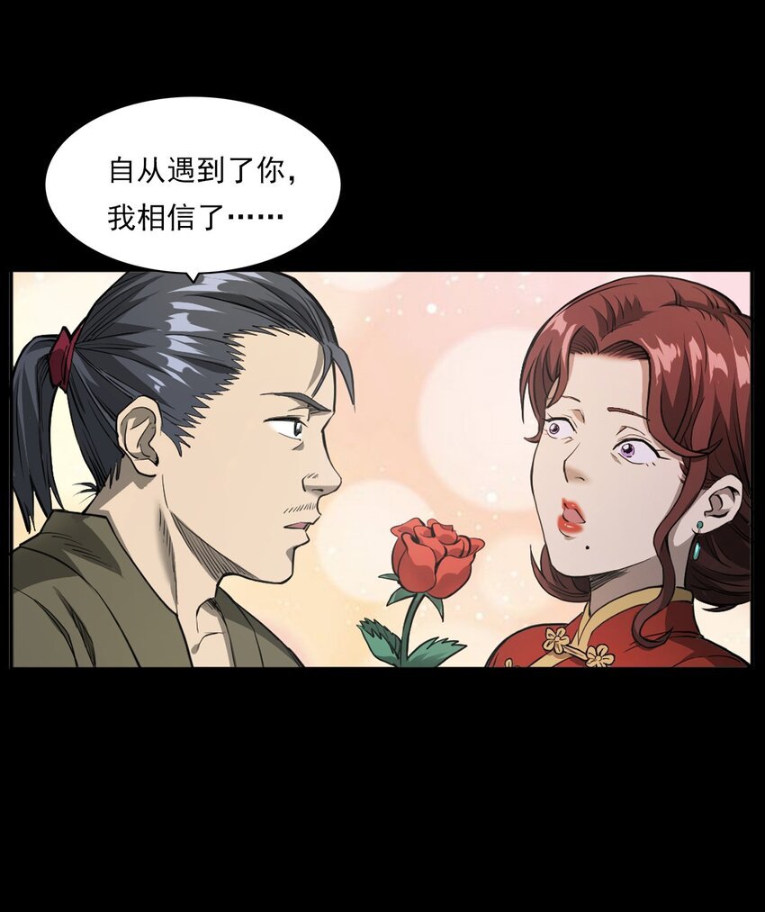 025 回乡