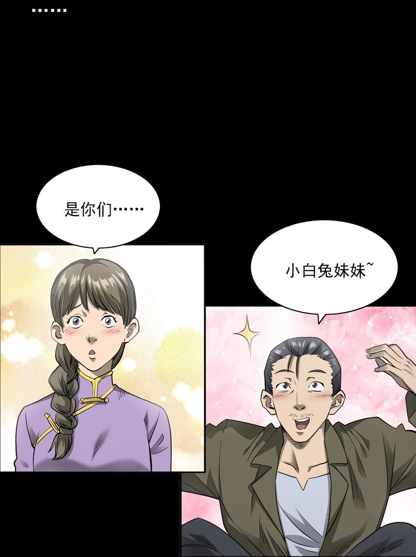 025 回乡
