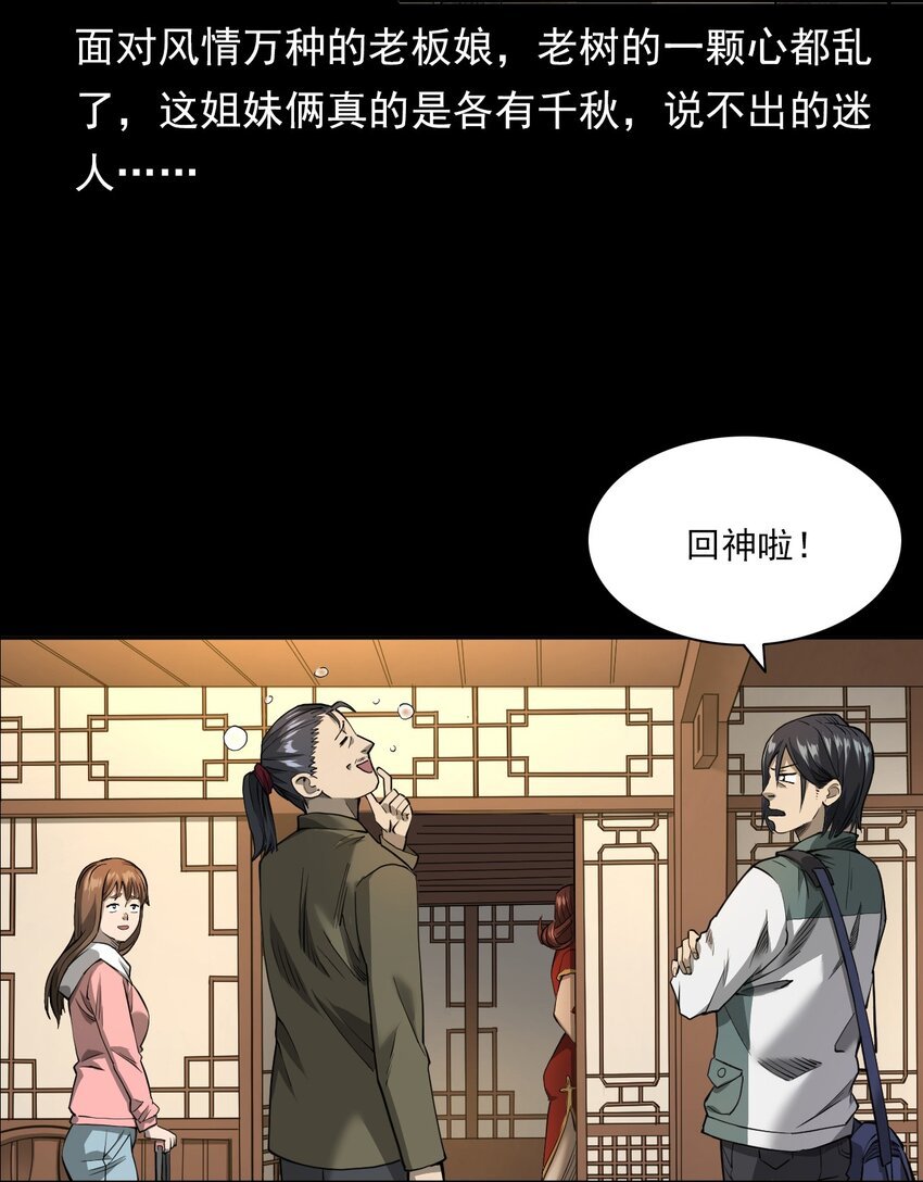 025 回乡