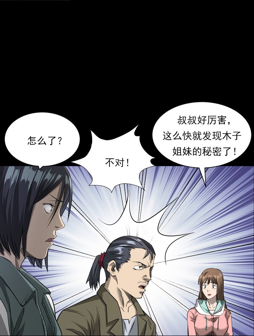 025 回乡