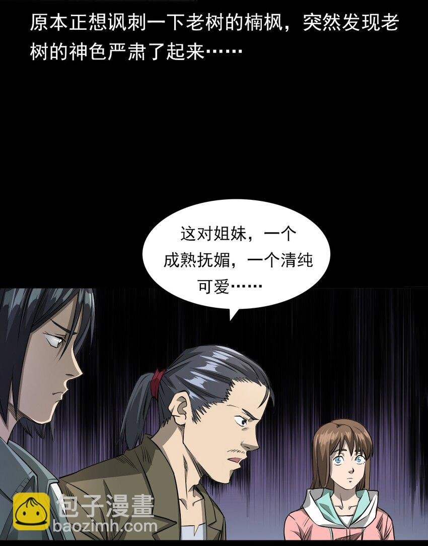 025 回乡