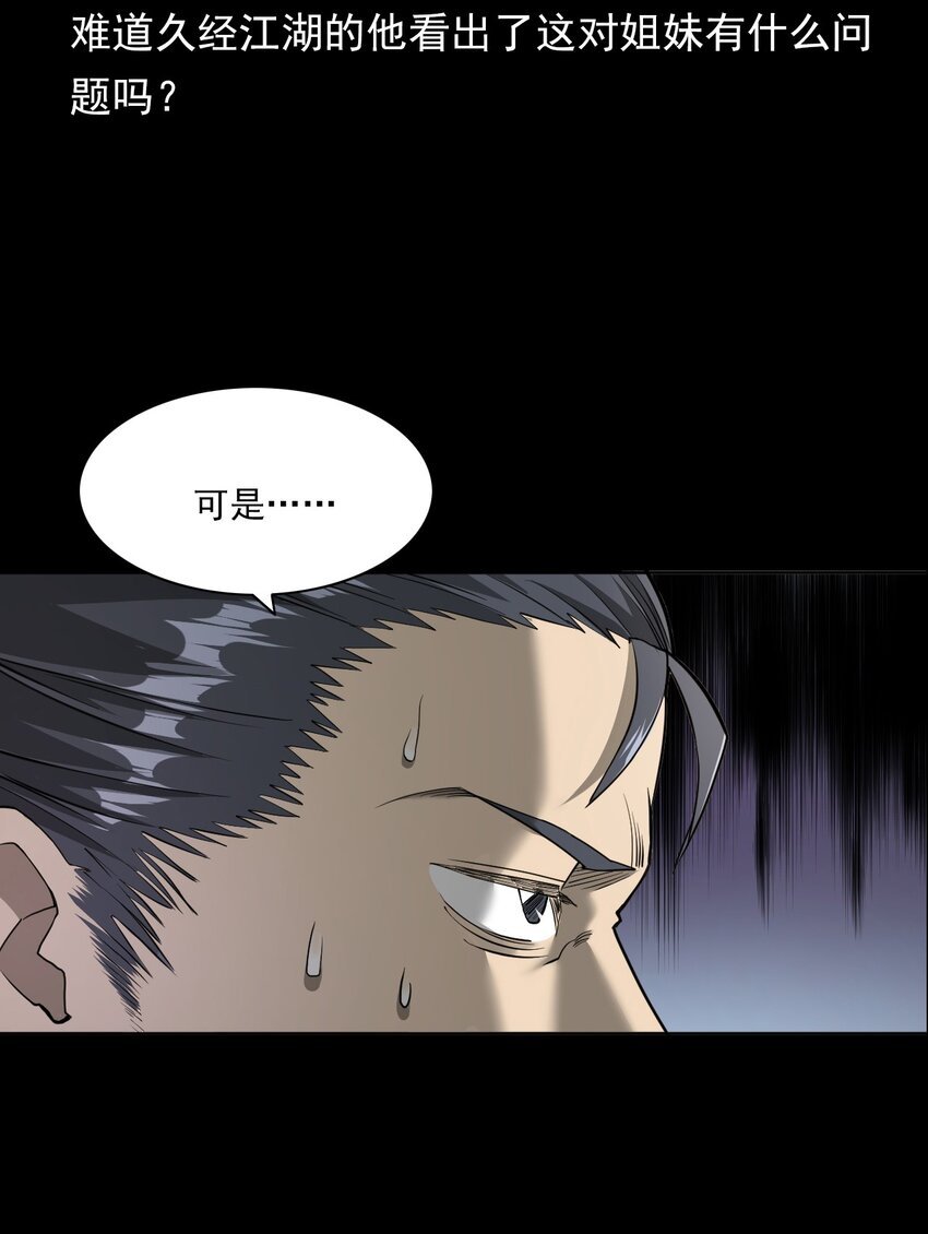 025 回乡