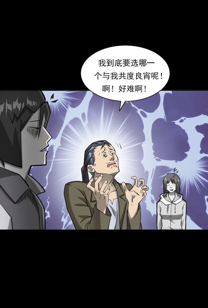 025 回乡