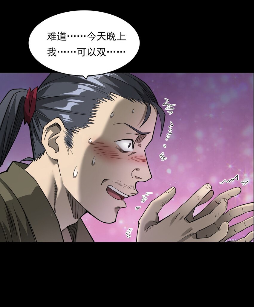 025 回乡