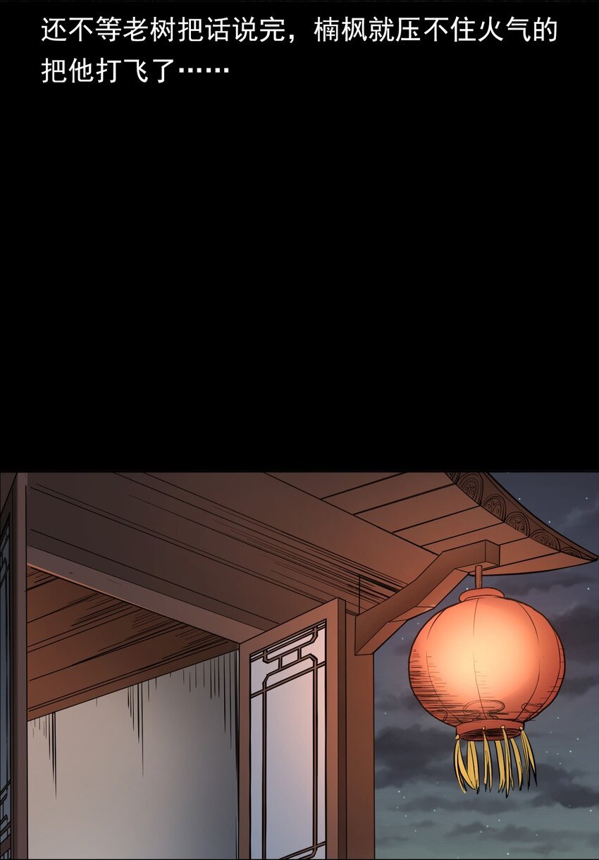 025 回乡