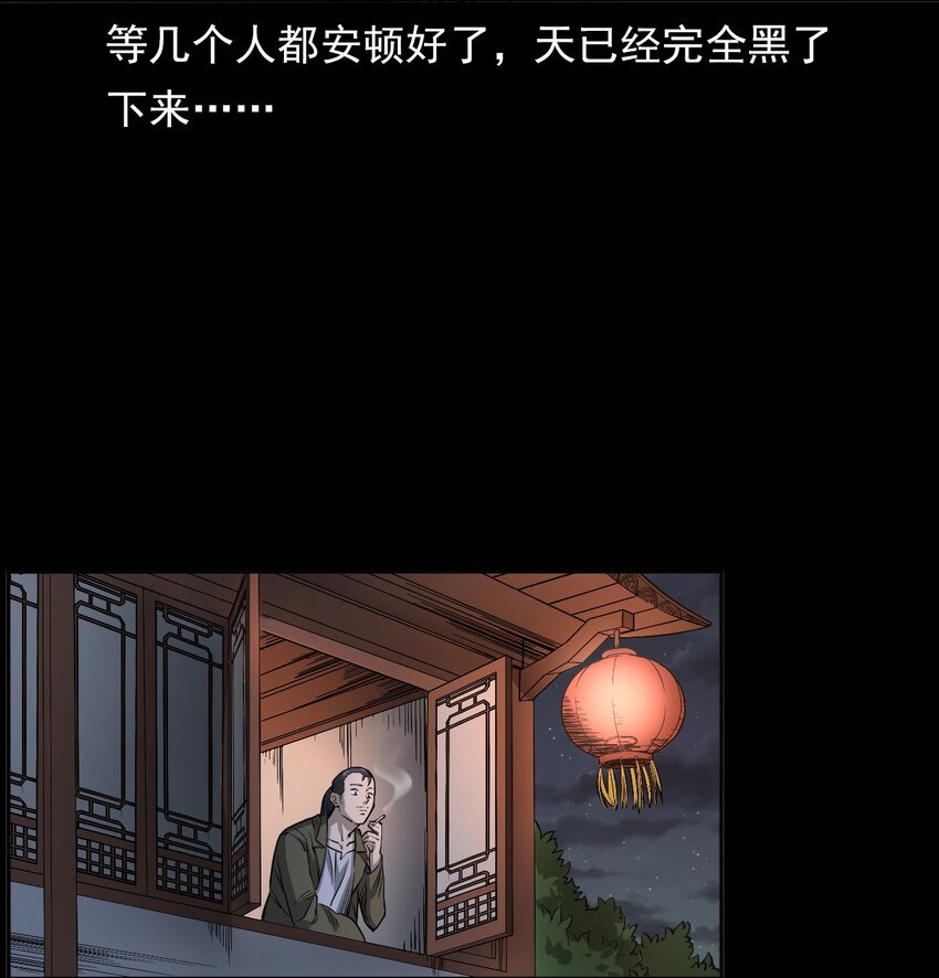025 回乡