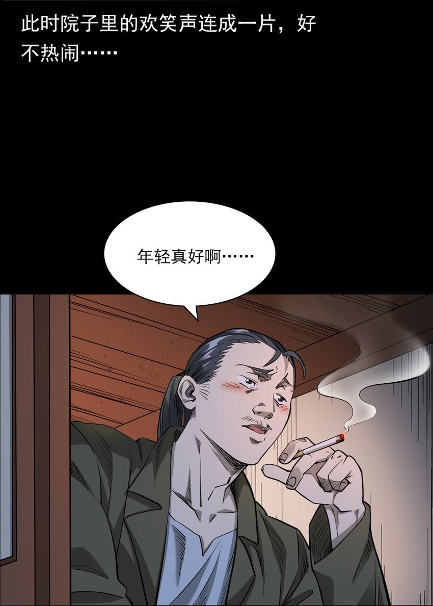 025 回乡