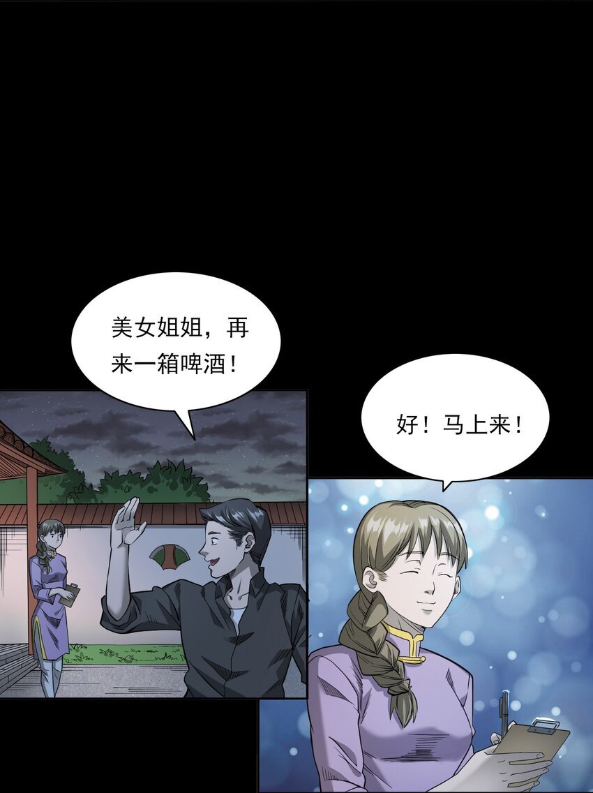 025 回乡