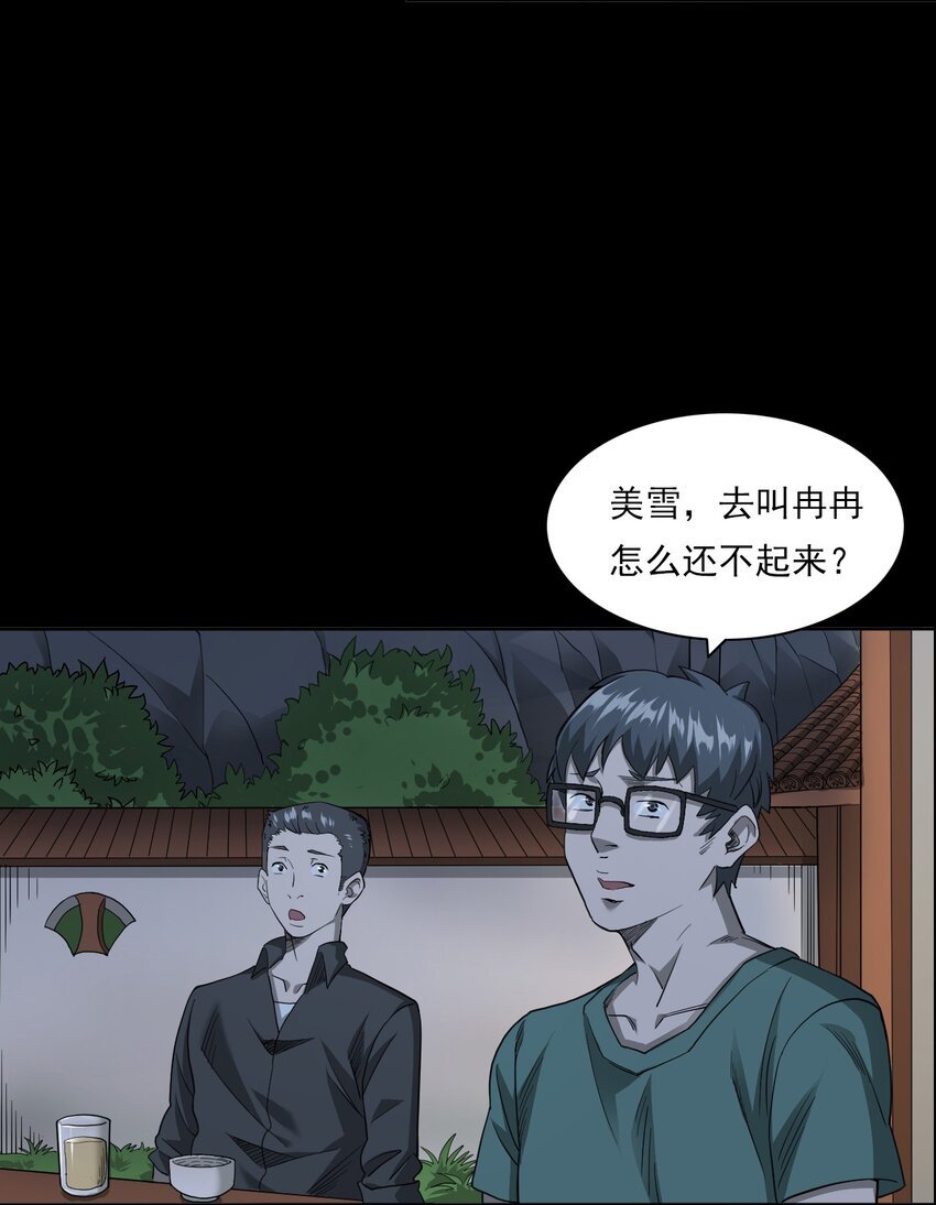 025 回乡