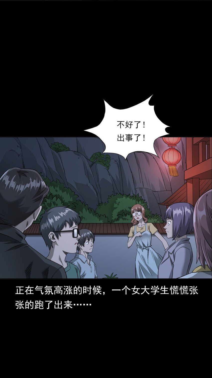 025 回乡