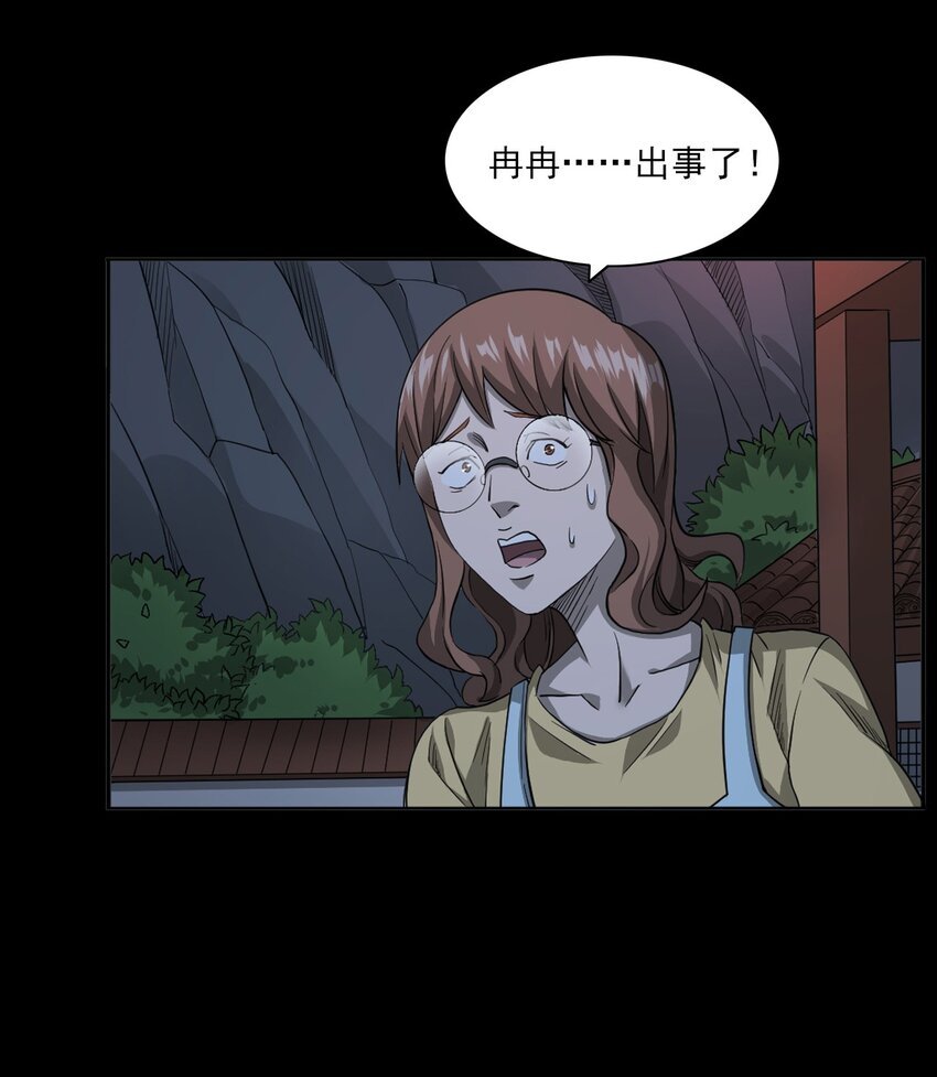 025 回乡