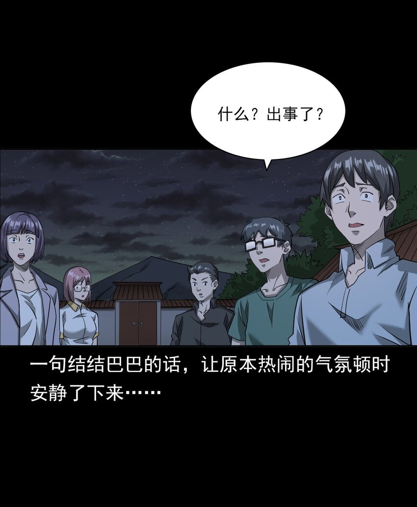 025 回乡