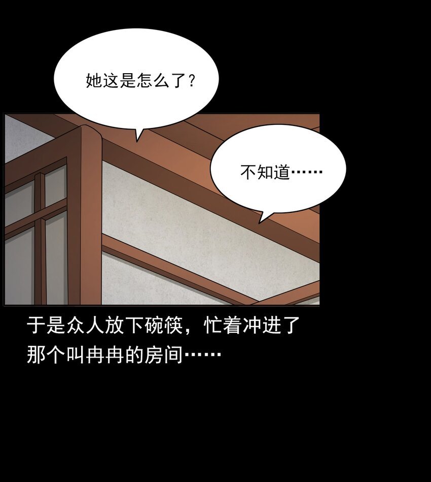 025 回乡