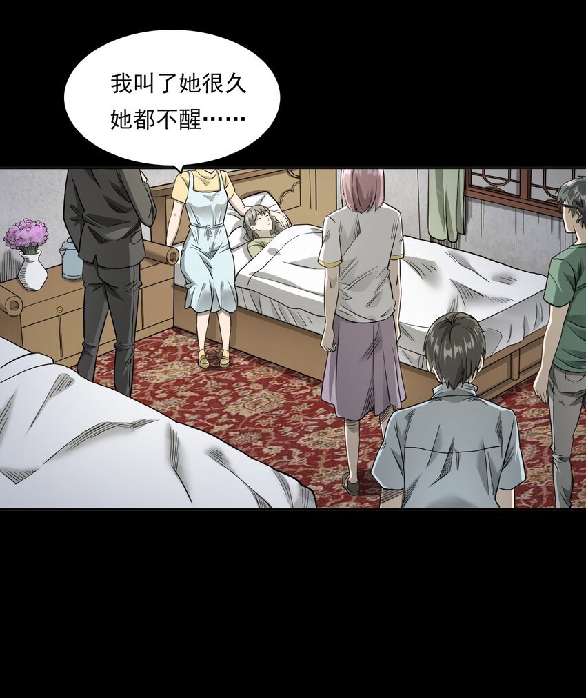 025 回乡