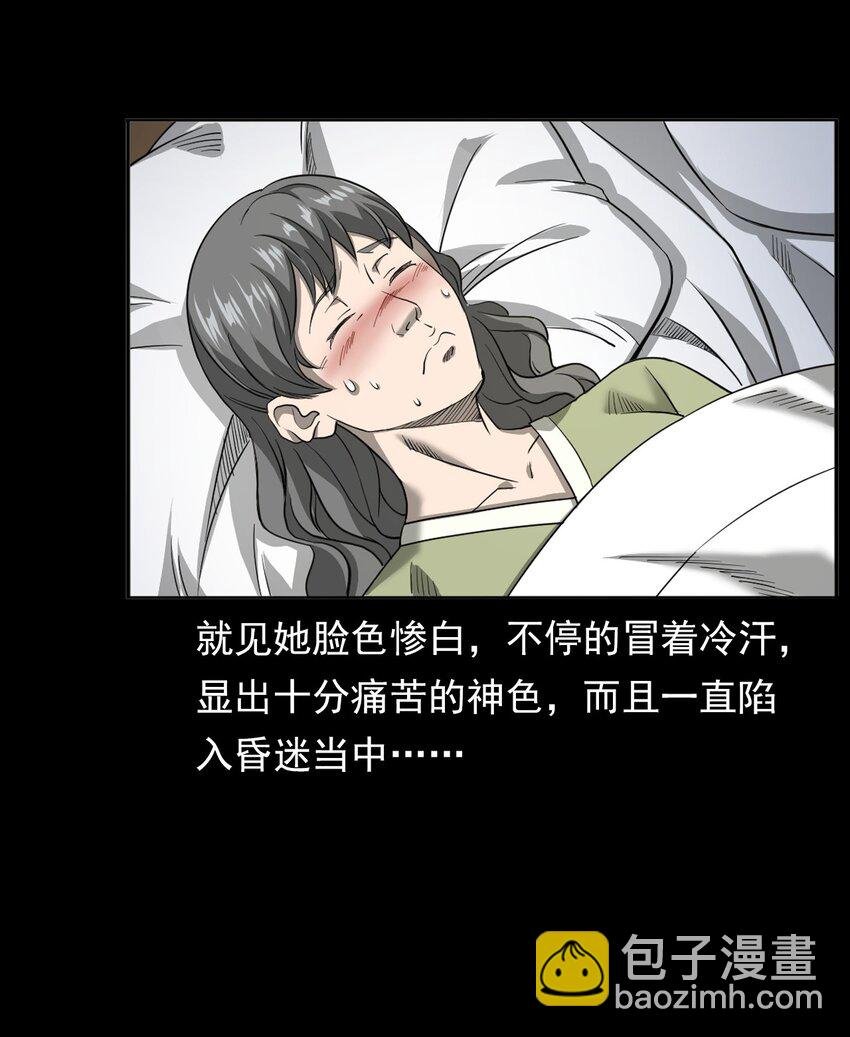025 回乡