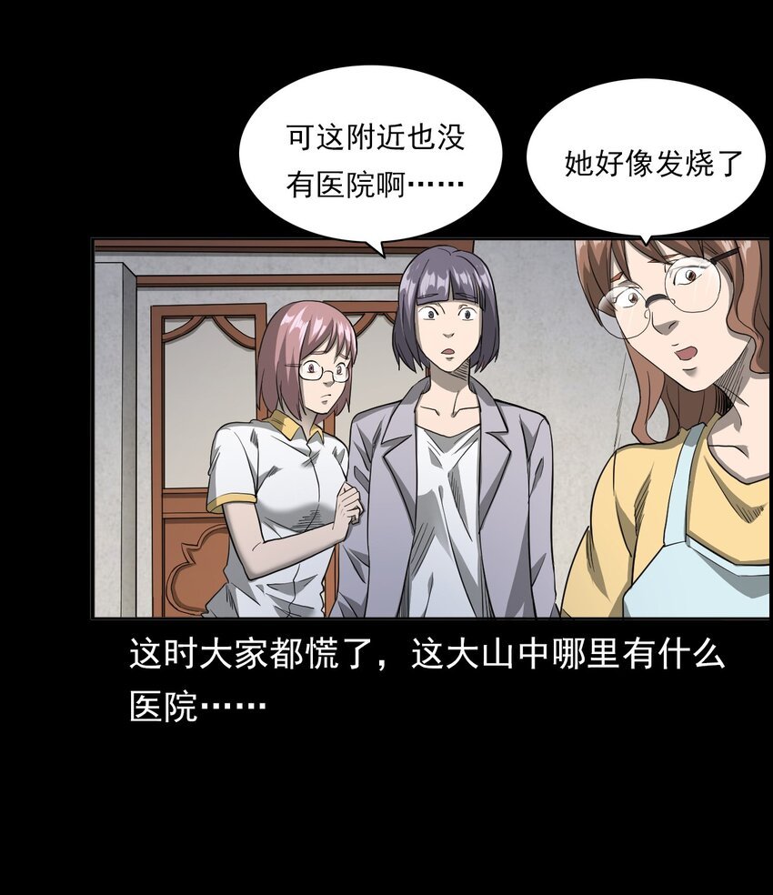025 回乡
