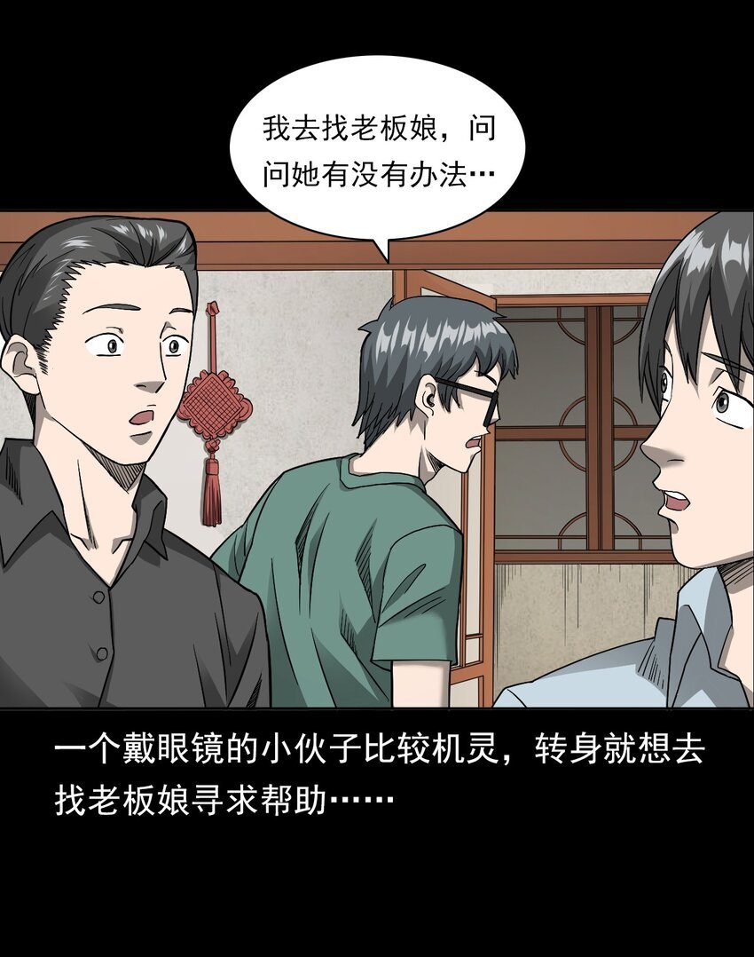 025 回乡