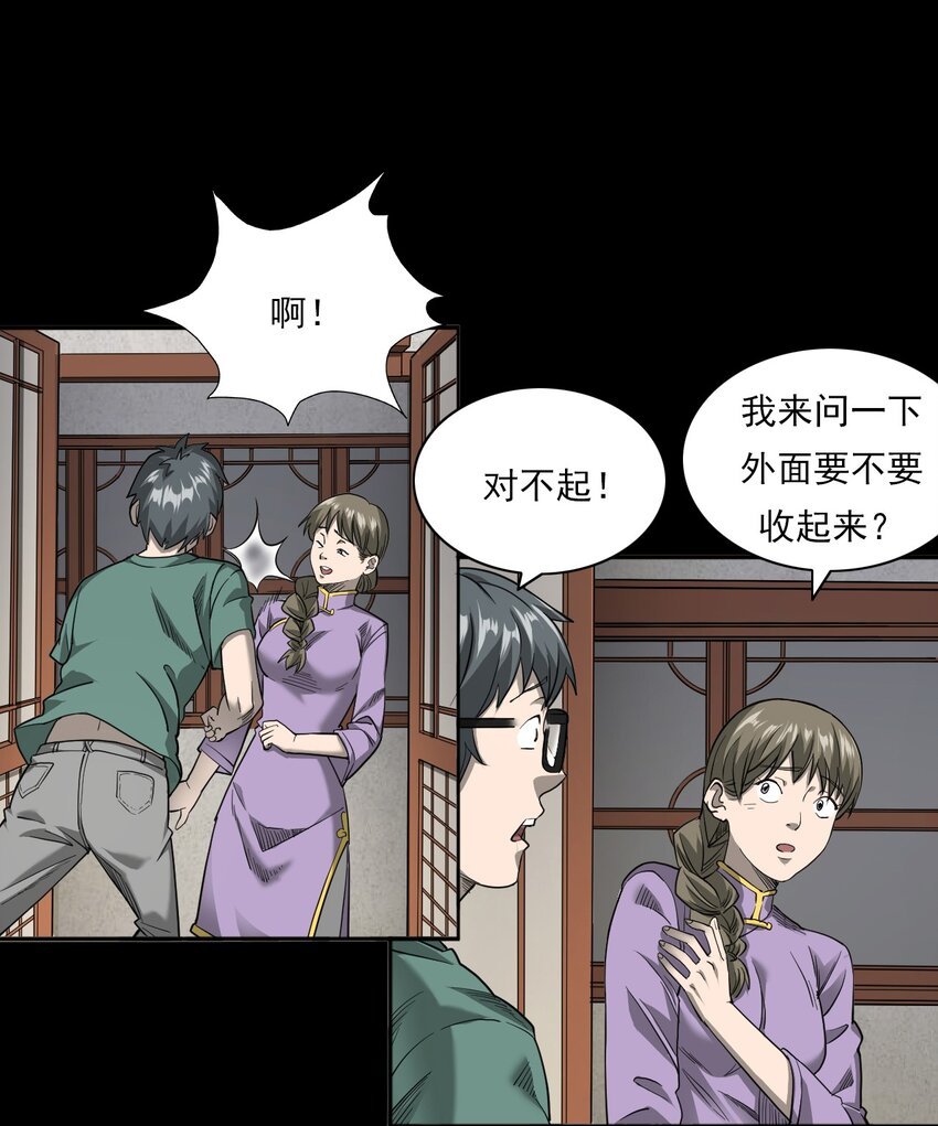 025 回乡