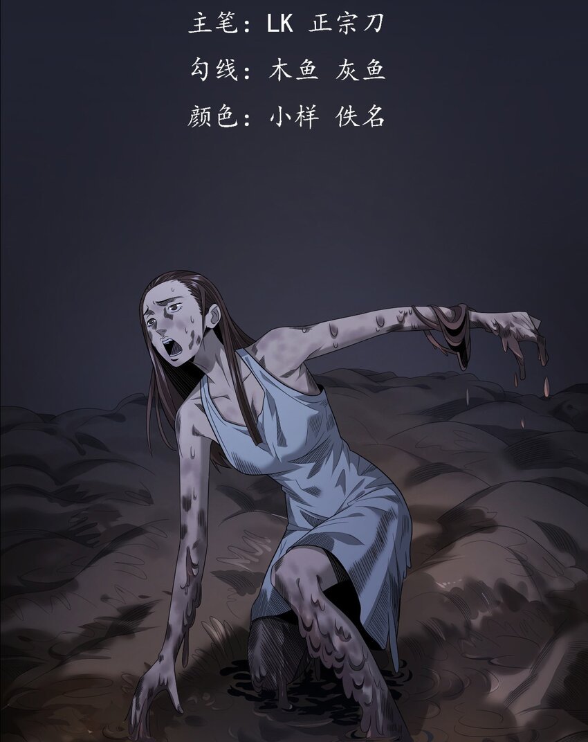 026 黑水潭