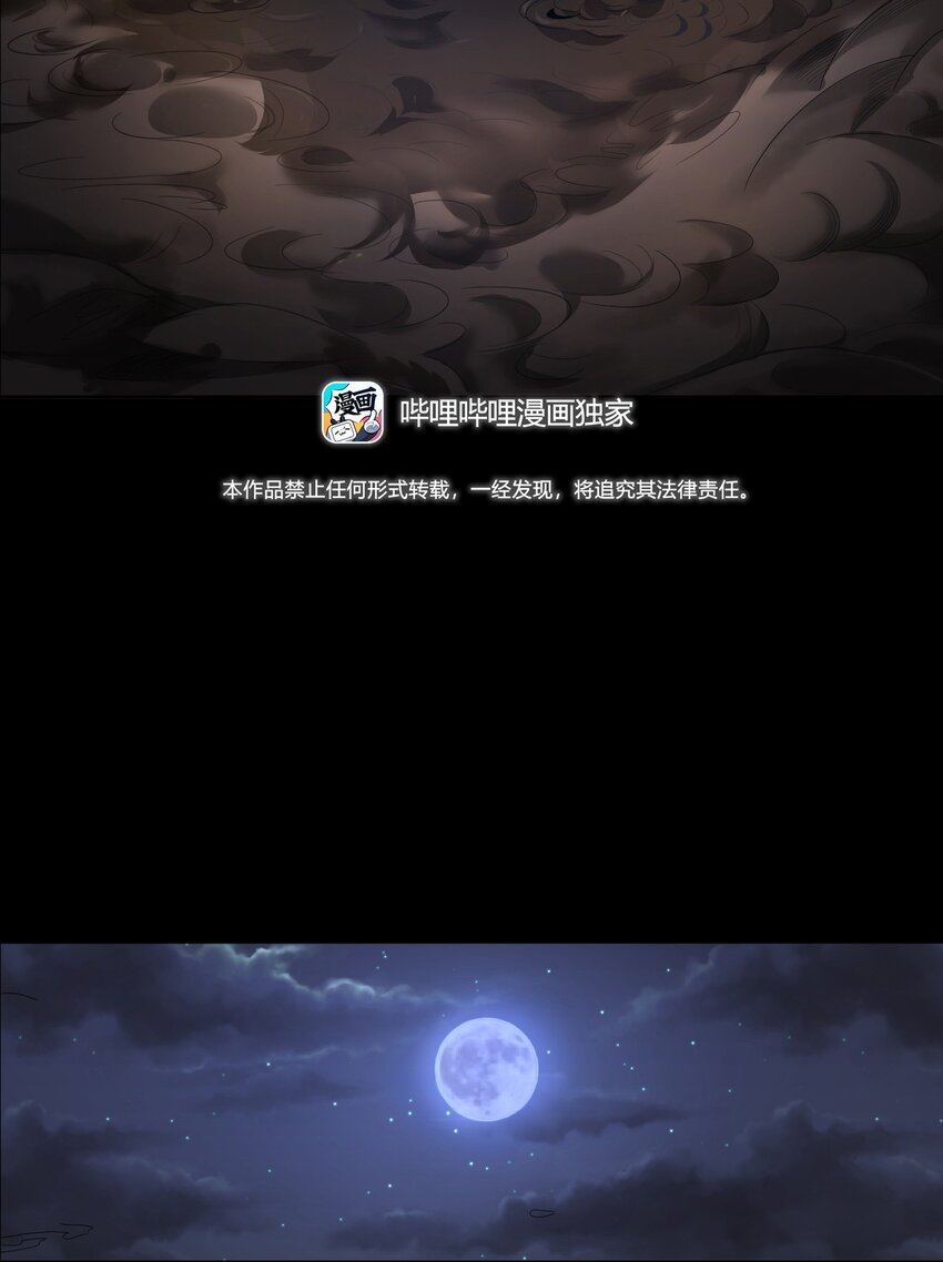 026 黑水潭