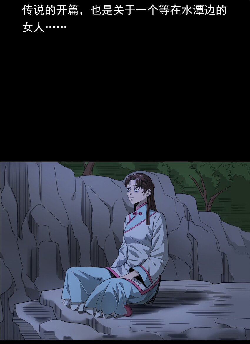 026 黑水潭