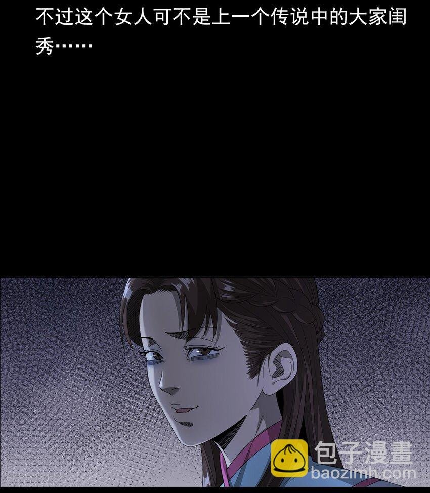026 黑水潭