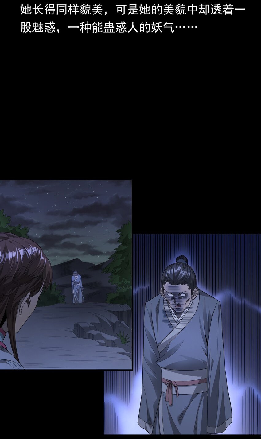 026 黑水潭