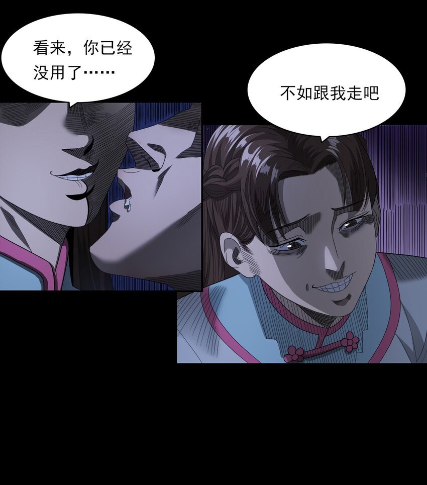 026 黑水潭