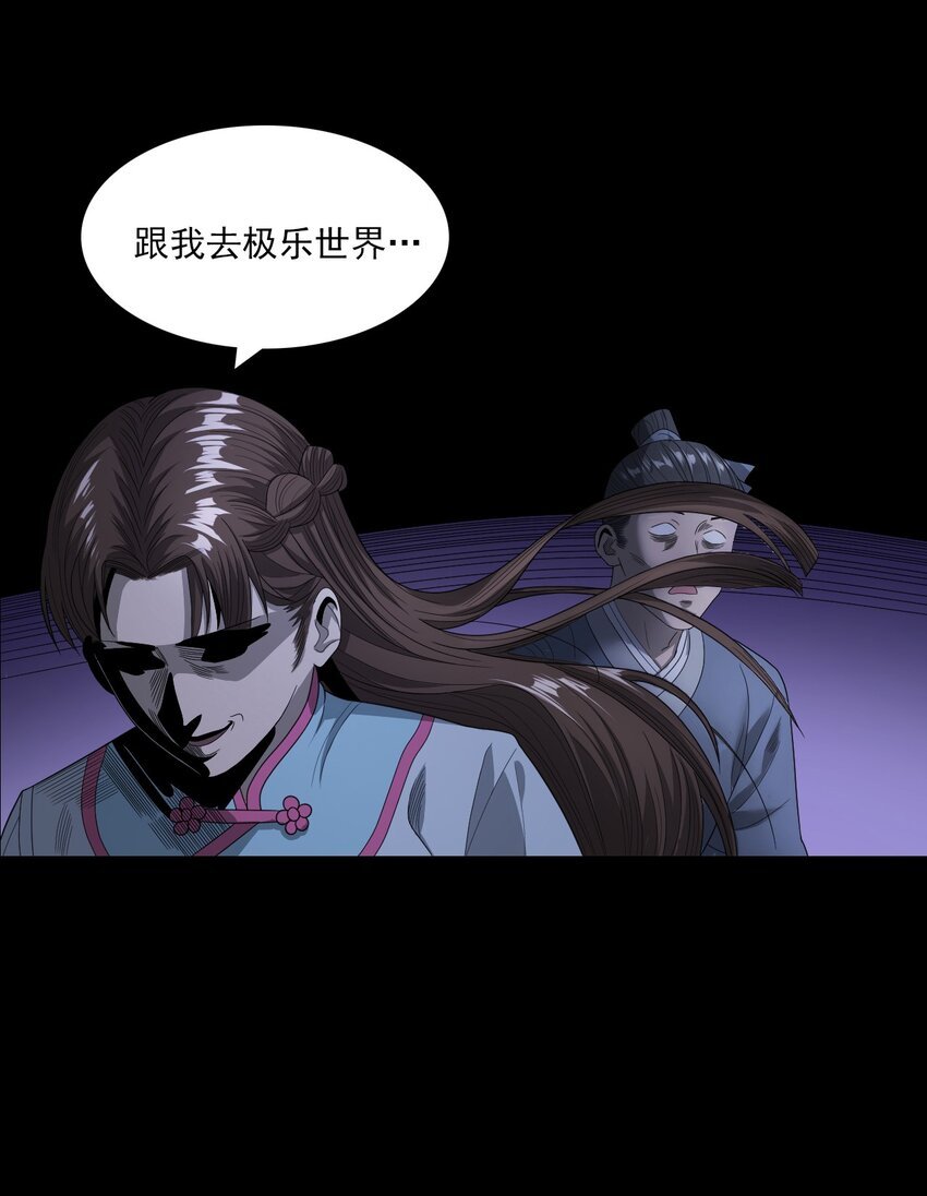 026 黑水潭