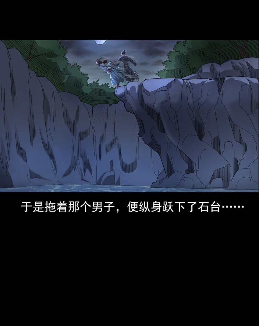 026 黑水潭