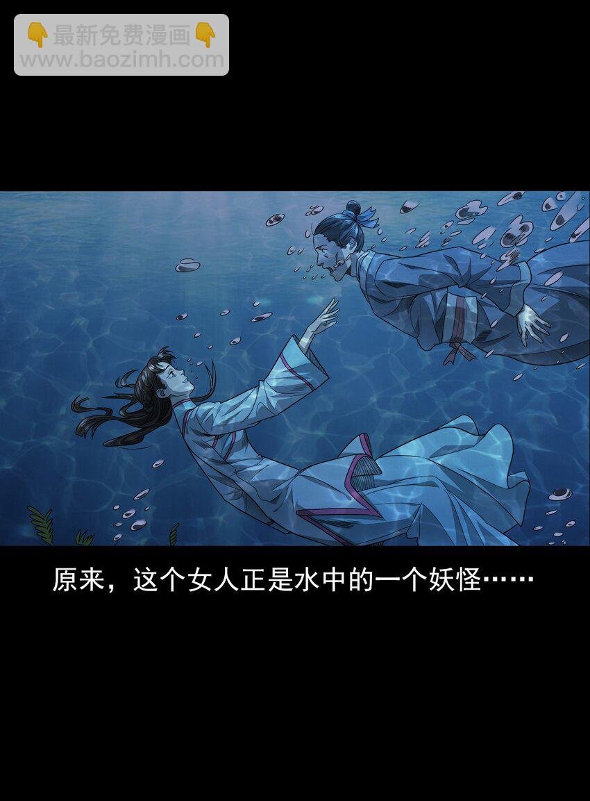 026 黑水潭