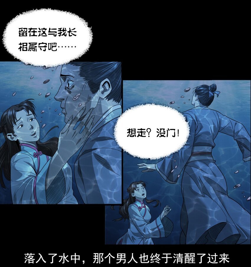 026 黑水潭