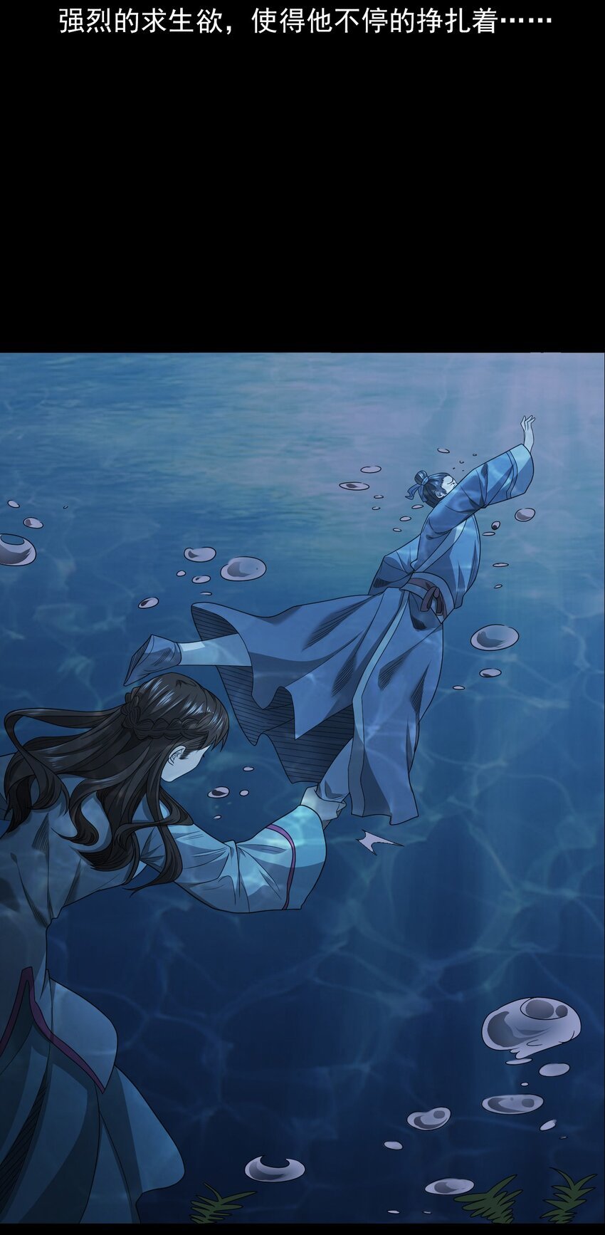 026 黑水潭