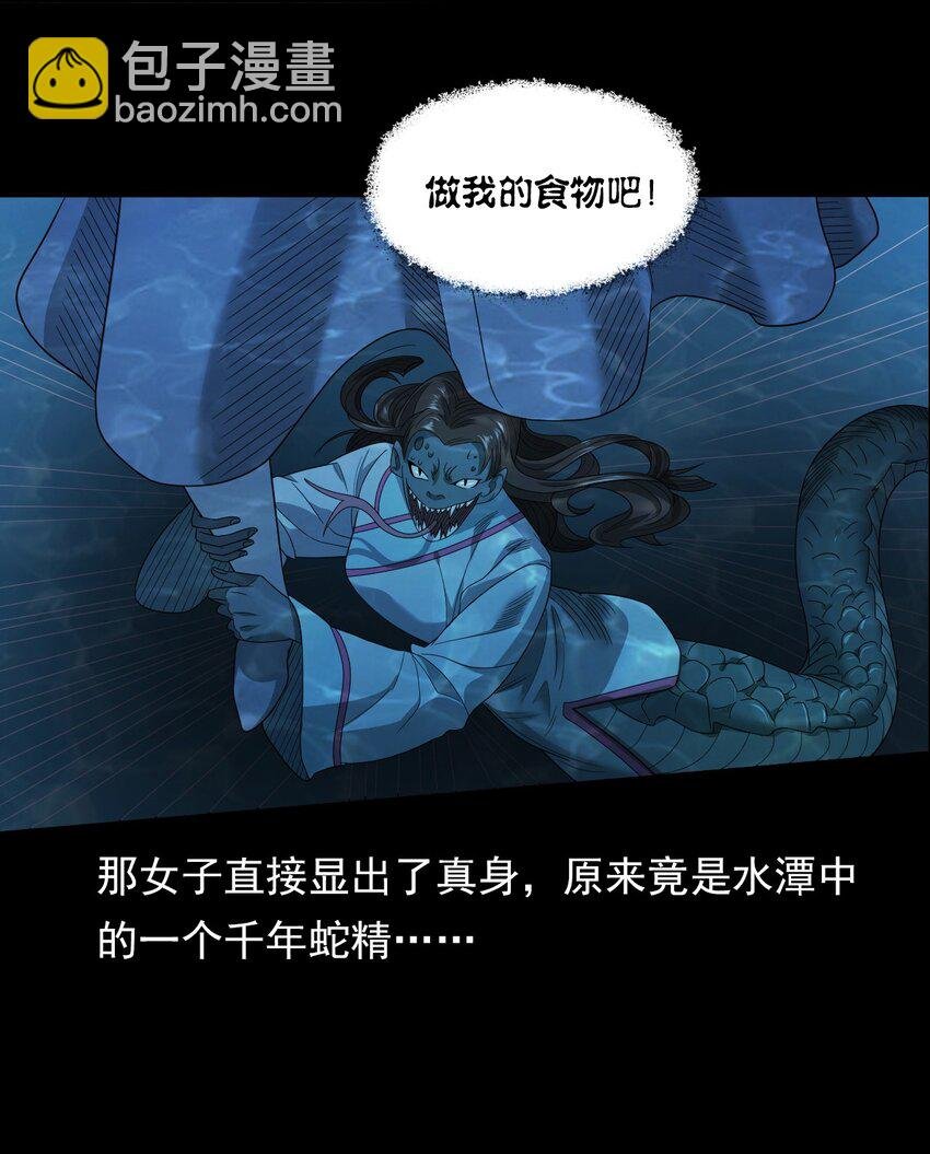 026 黑水潭