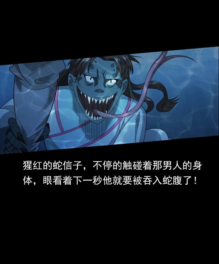 026 黑水潭