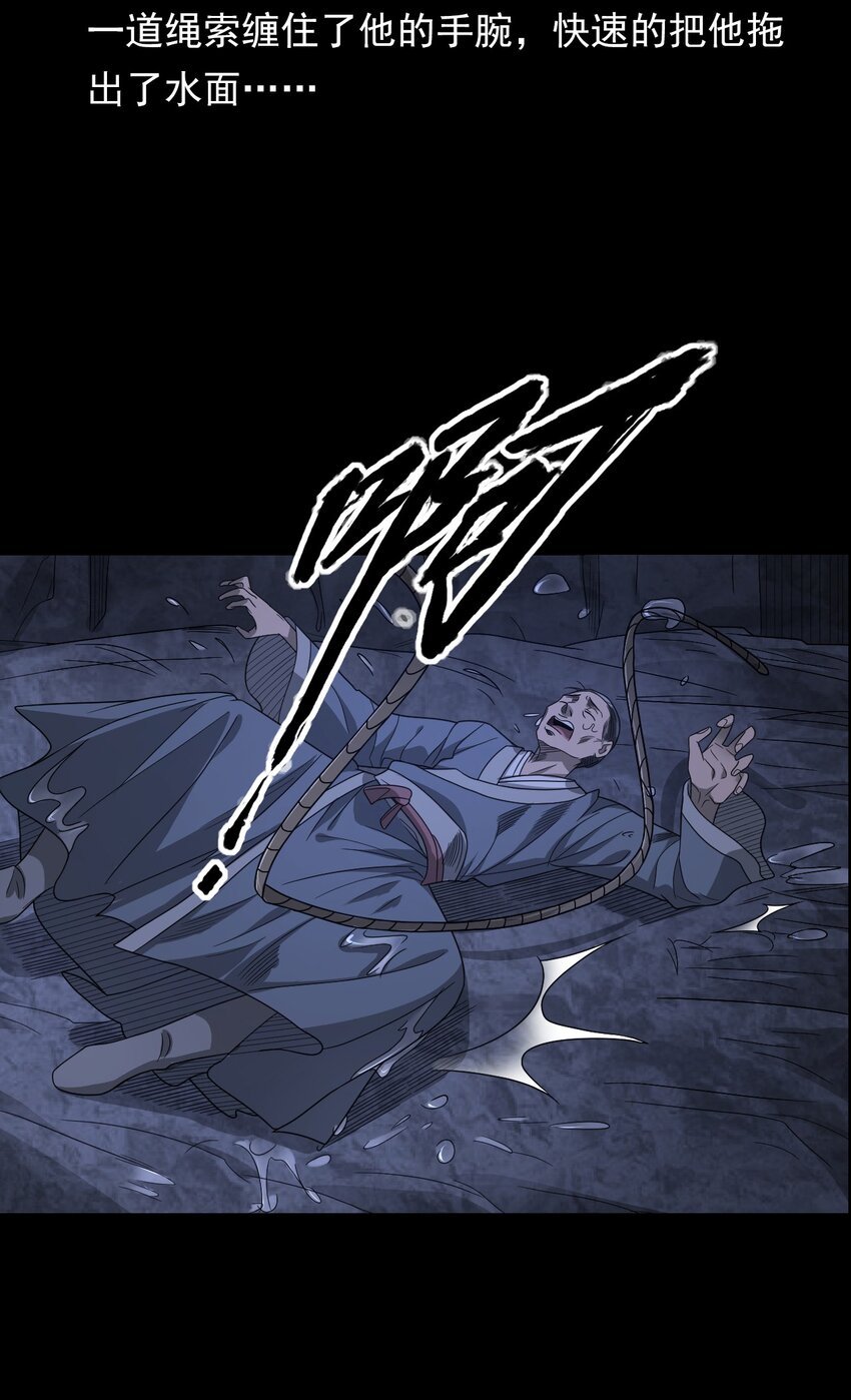 026 黑水潭