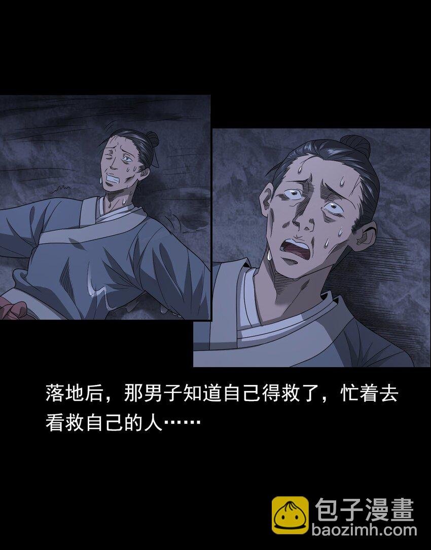 026 黑水潭
