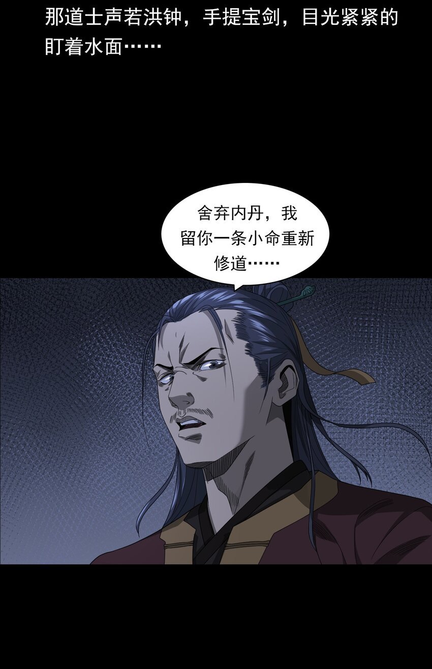 026 黑水潭