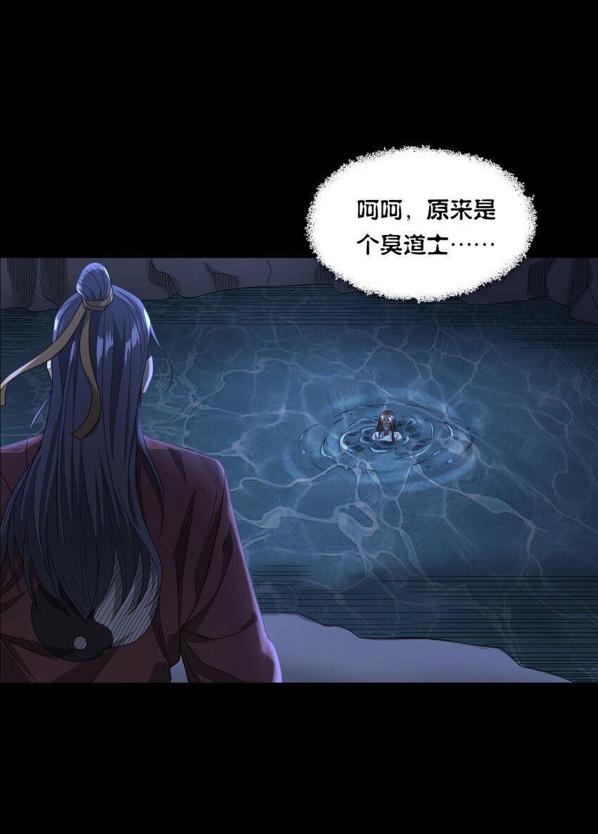 026 黑水潭