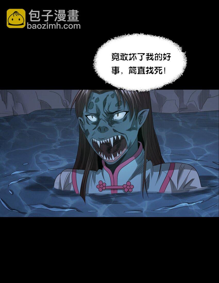 026 黑水潭