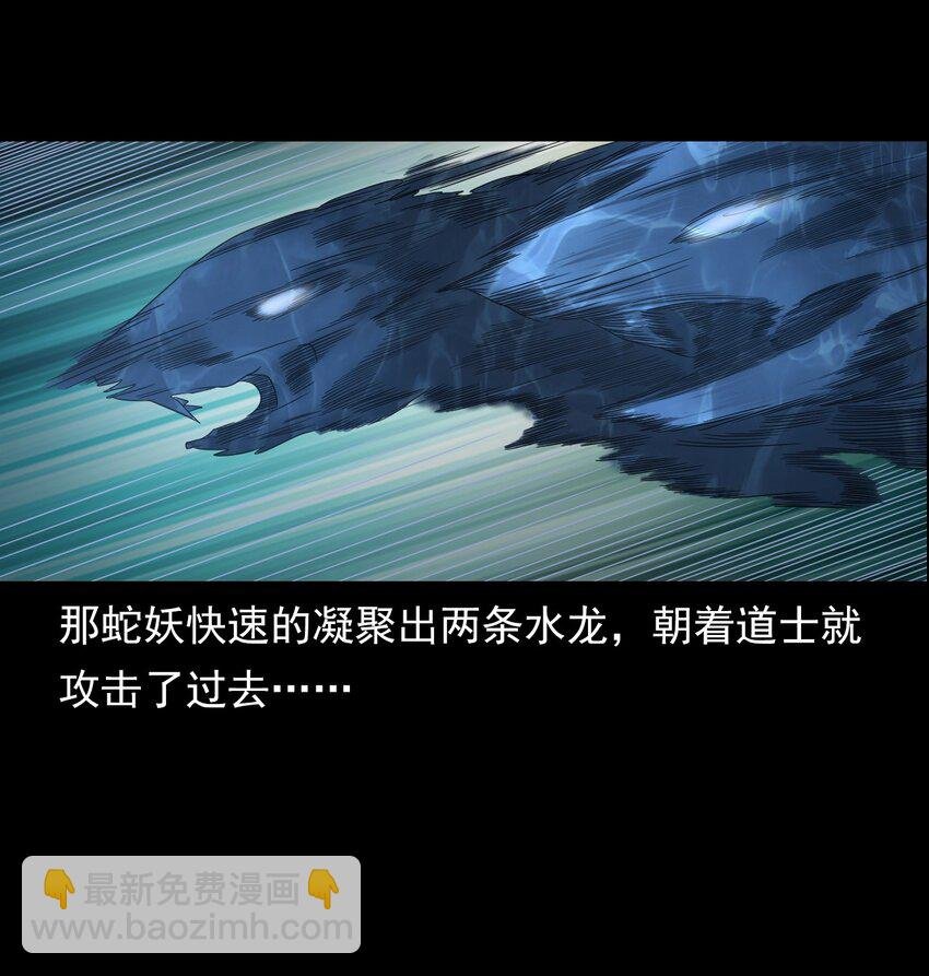 026 黑水潭