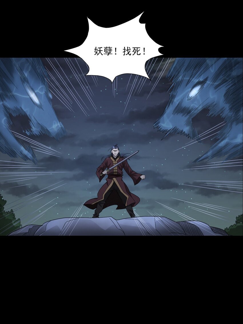 026 黑水潭