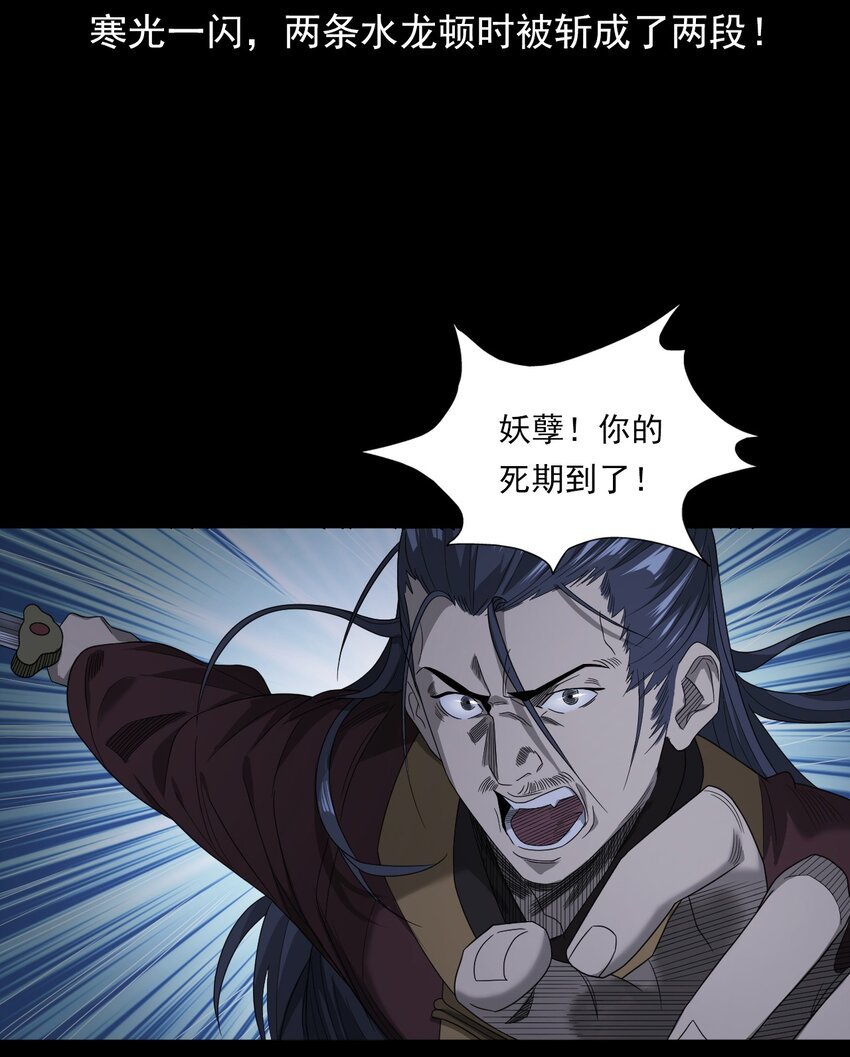 026 黑水潭