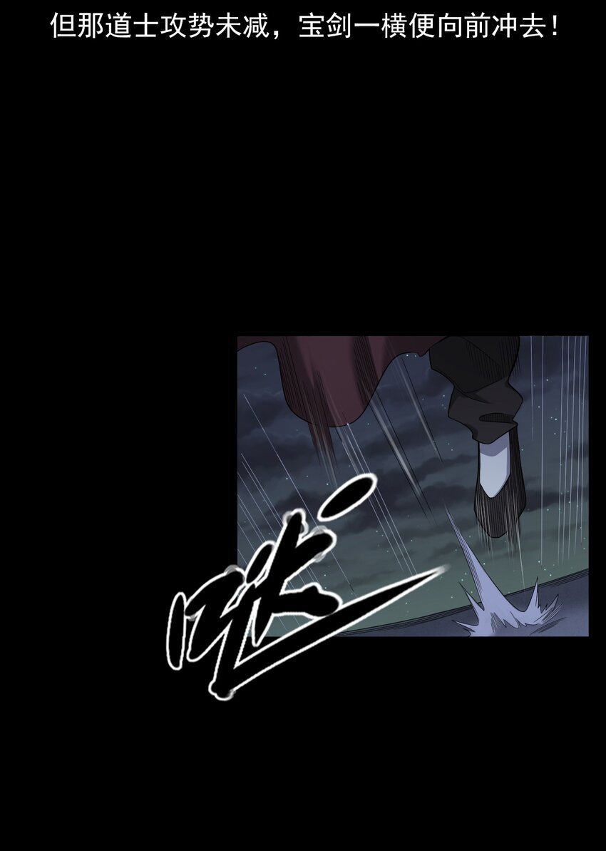 026 黑水潭