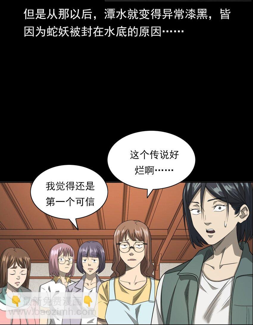 026 黑水潭