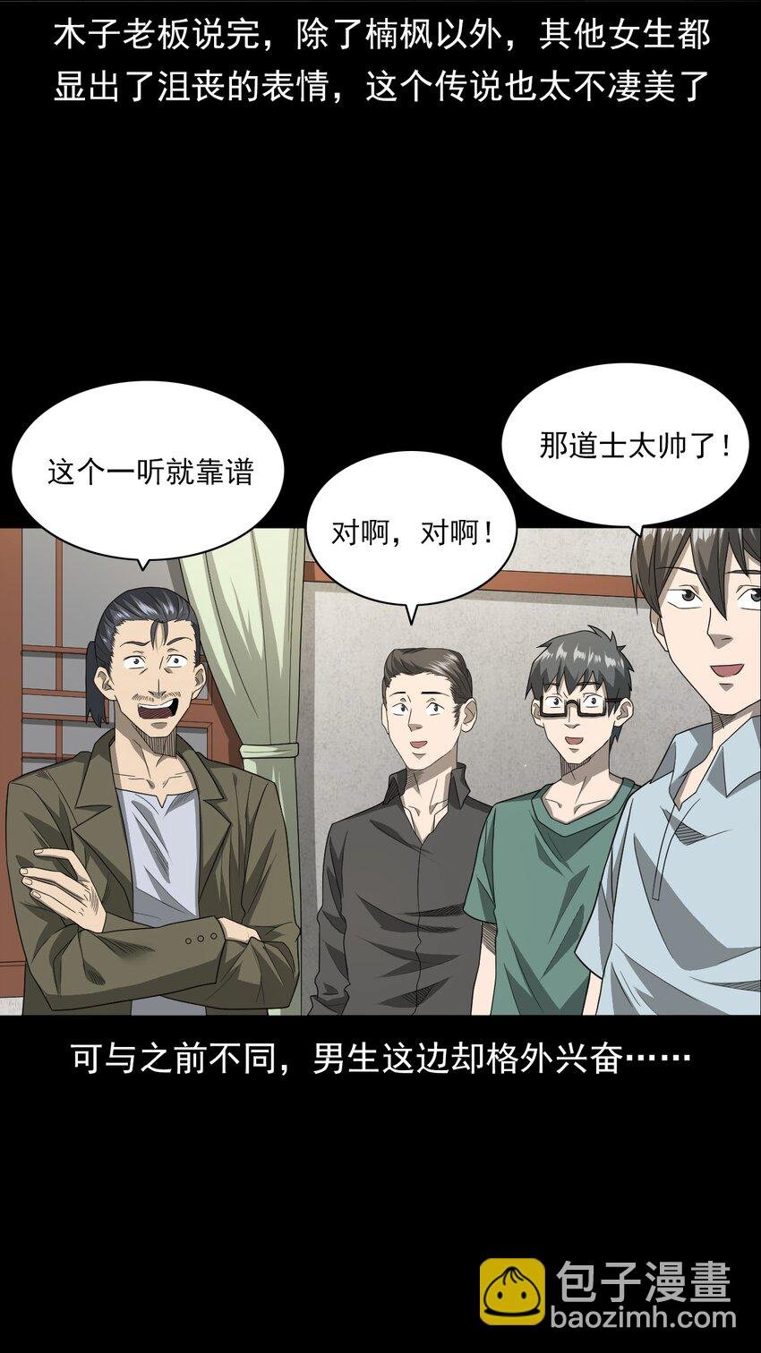 026 黑水潭