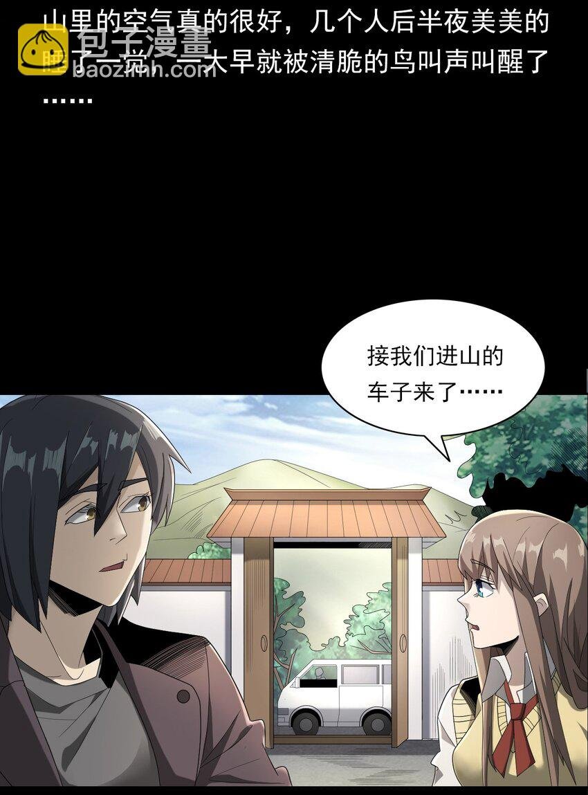 027 美女·恶鬼
